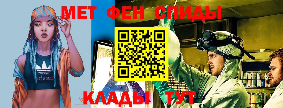 АМФЕТАМИН  Вход с VPN  Усть-Илимск  Amphetamine Розовый 
