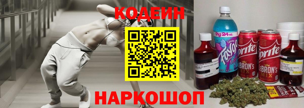 Марихуана  Кокаин  ГАШИШ  Вейп ТГК  Усть-Илимск  Вход с VPN  Мефедрон   ГАШ 