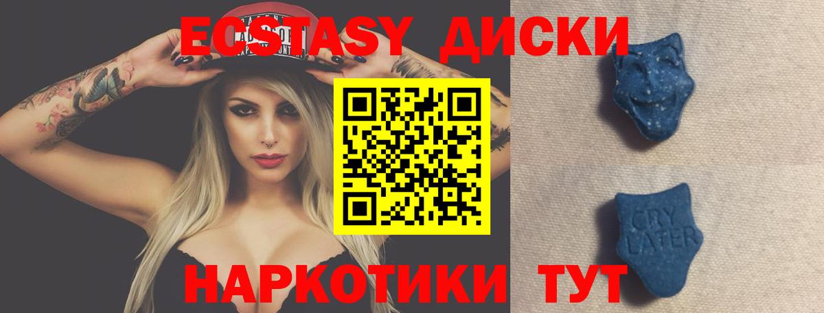 Экстази Punisher  площадка телеграм  Экстази 300 mg  Усть-Илимск  Вход с VPN 