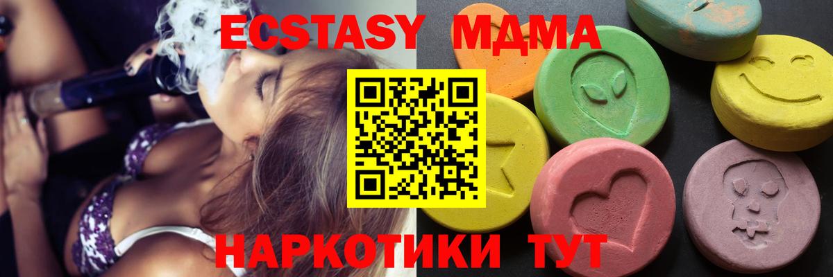 Мефедрон Усть-Илимск