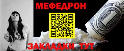 мет Бузулук