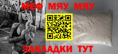 мет Бузулук