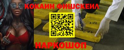 соль курить ск Бугуруслан