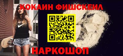 соль курить ск Бугуруслан
