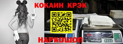 соль курить ск Бугуруслан