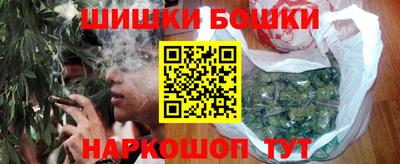 соль курить ск Бугуруслан
