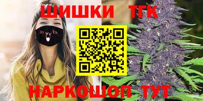 соль курить ск Бугуруслан
