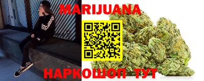 соль курить ск Бугуруслан