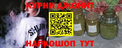 соль курить ск Бугуруслан