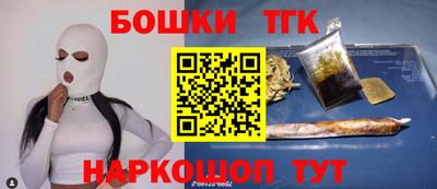 соль курить ск Бугуруслан