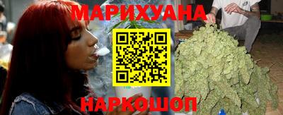 соль курить ск Бугуруслан