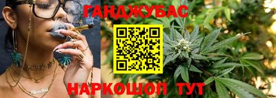 соль курить ск Бугуруслан