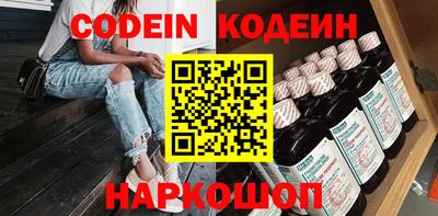 спиды Будённовск