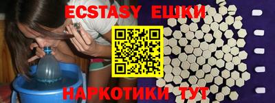 соль курить ск Бугуруслан