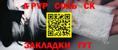 спиды Будённовск