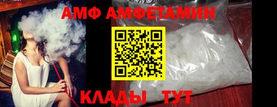 спиды Будённовск