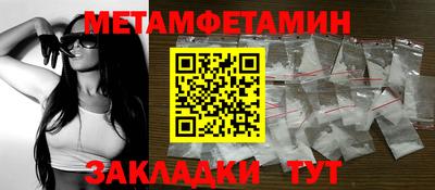 мет Бузулук