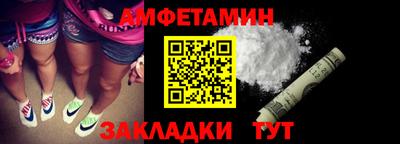 спиды Будённовск