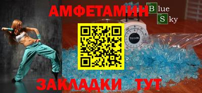 спиды Будённовск