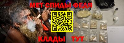 спиды Будённовск