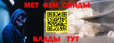 спиды Будённовск
