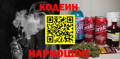 спиды Будённовск