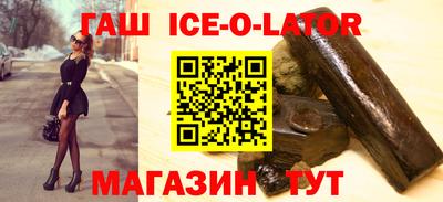 спиды Будённовск