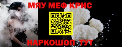 мет Бузулук