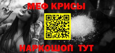 соль курить ск Бугуруслан