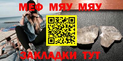 соль курить ск Бугуруслан