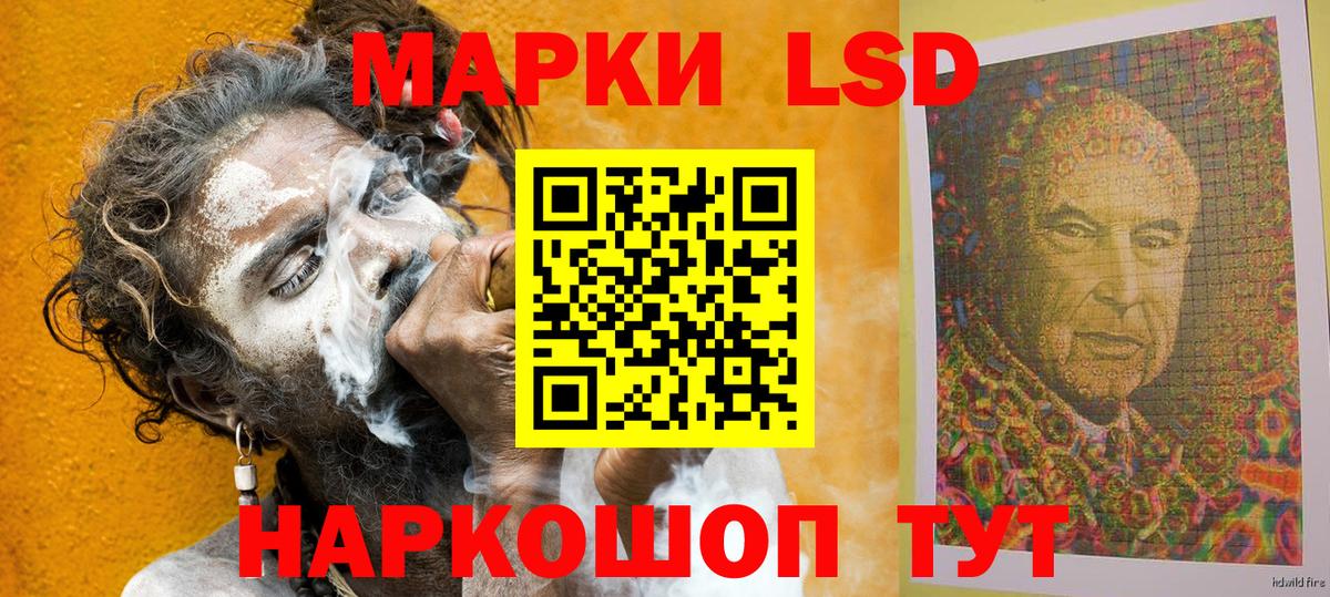 Марки NBOMe 1,8мг Усть-Илимск