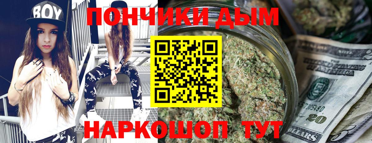 Усть-Илимск  МАРИХУАНА сатива  Каннабис конопля  Канабис семена  Канабис конопля  Вход с VPN 